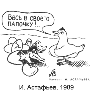 �. ��������, ������������ ������(������), � 25, 23.06.1989